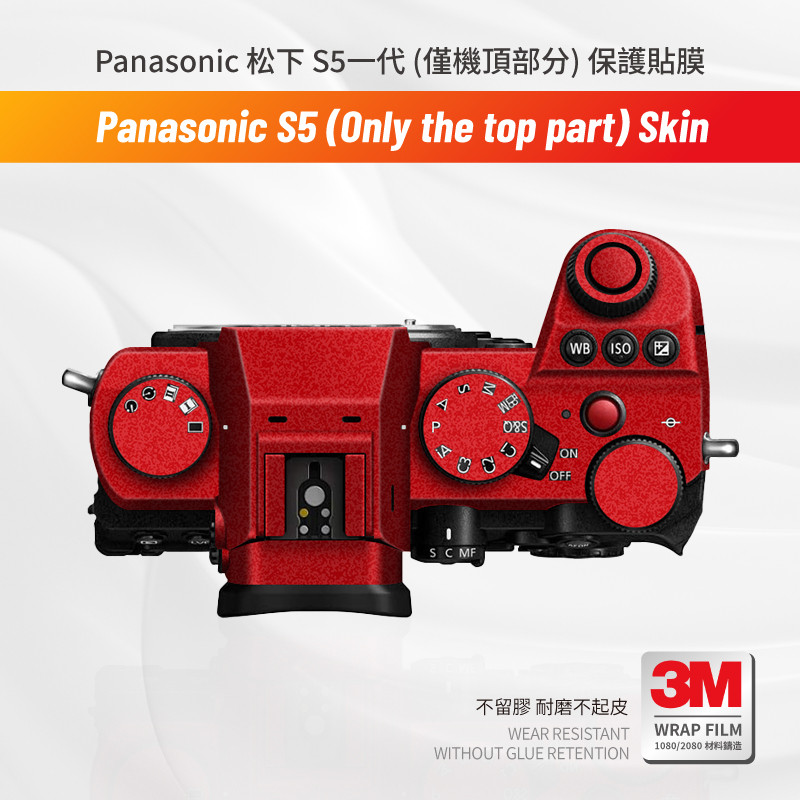 Miếng dán Skin 3M , cao cấp cho máy ảnh Panasonic S5 Generation (Only Top Part) Miếng dán chống trầy