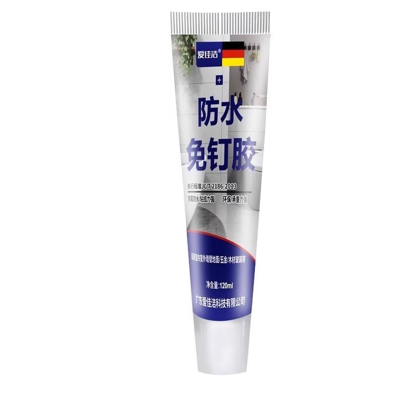 Dải ép sàn gỗ Keo dán cửa ép cạnh Dải đóng keo Đặc biệt Ván lót keo rơi siêu keo202605013