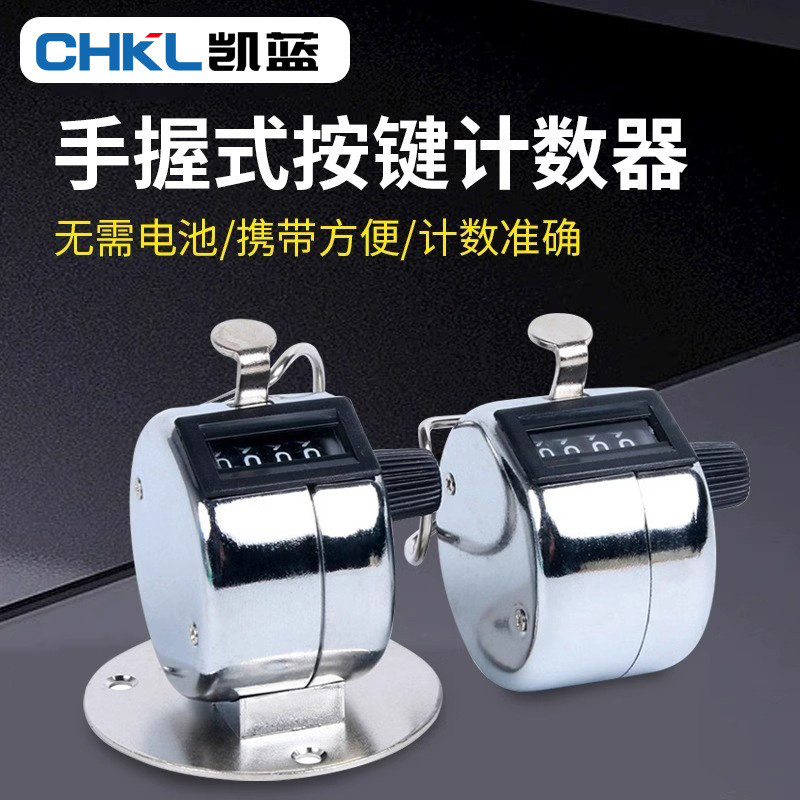 Bộ đếm nút di động Bộ đếm thủ công Dòng chảy khách hàng Bộ đếm kim loại Bộ cơ khí 6PLS