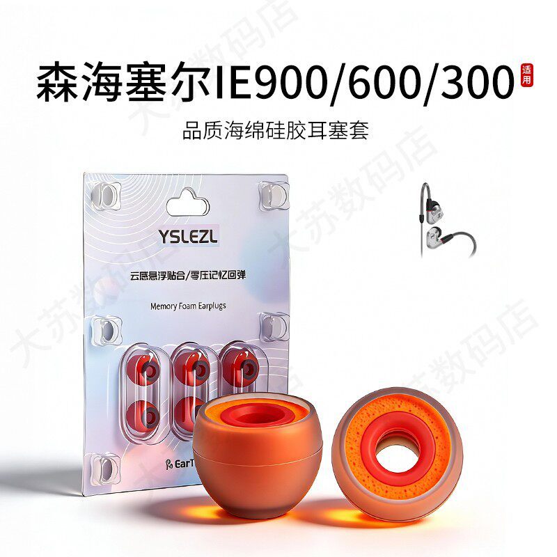 Thích hợp cho Vỏ tai nghe Sennheiser IE 900 / 600 / 300 / 200 In-Ear Type hifi Silicone Sponge Ear C
