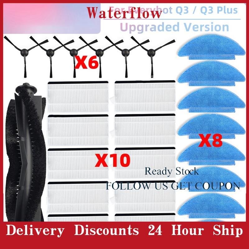 [Chất lượng tốt] Dành cho con lăn chính Everybot Q3 Plus / Q3 AI300 PLUS được làm bằng vật liệu chất