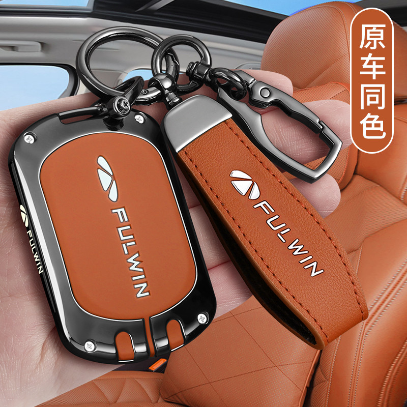 2025 Chery Fengyun A9L Chìa Khóa 24 A8L Mới T8 Khóa T9 Chuyên Dụng T10 / T11 Xe X3L Vỏ Kim Loại