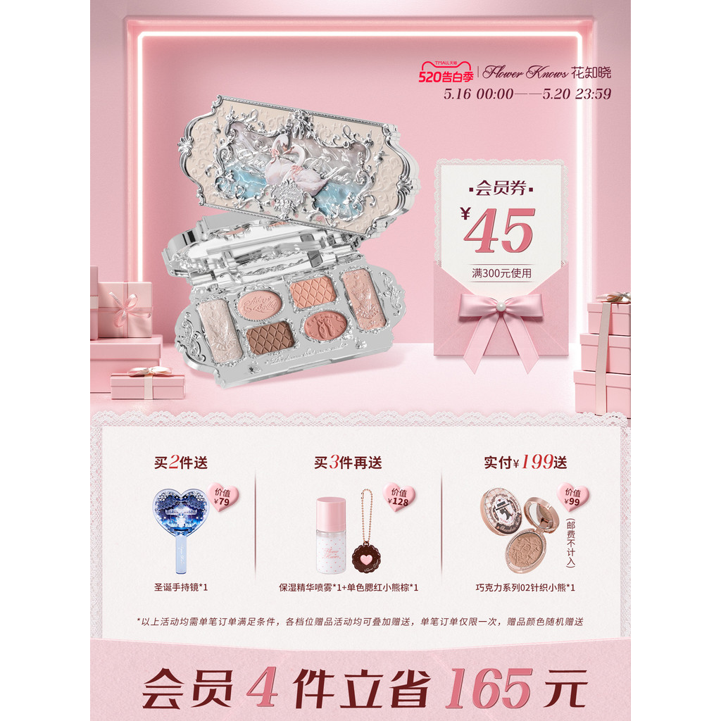 [Tuần lễ lực lượng mới] Flower Knows Swan Ballet Bảng phấn mắt sáu màu Matte Fine Nhấp nháy Pearlesc