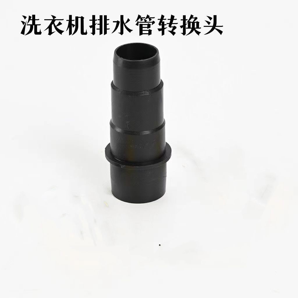 Mở rộng Chuyên dụng Máy giặt Ống thoát nước Đầu chuyển đổi Kết nối Khớp nối Mở rộng chuyên dụng Mở r