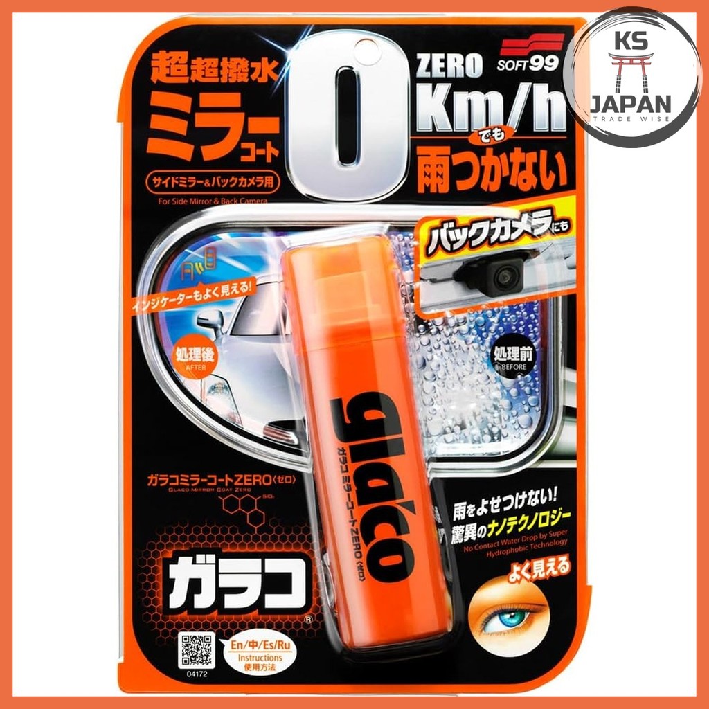 Soft 99 SOFT99 glaco Glaco Water Repellent Glaco Mirror