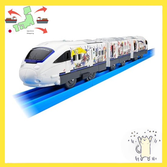 [Japanese Version] Takara Tomy JR Kyushu Supratrain