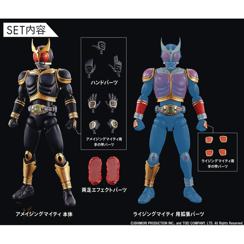 BANDAI HOBBY Kamen Rider Kamen Rider Kuuga Amazing Mighty & Rising Mighty Parts Set BANDAI SPIRITS F