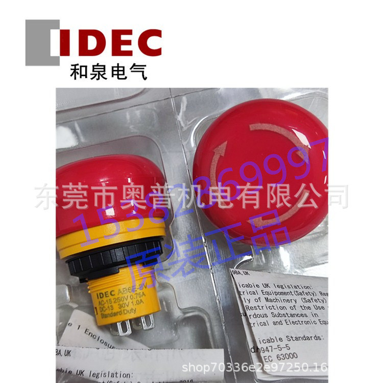 AB6E-3BV02PRM 01PRM PTRM Công tắc dừng khẩn cấp 16mm Izumi IDEC Chính hãng PTRH