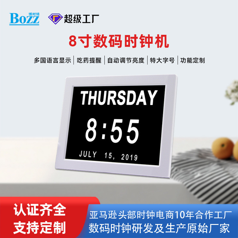 LED Kỹ Thuật Số Đồng Hồ Điện Tử Máy Để Bàn Kỹ Thuật Số Đồng Hồ Báo Thức Đa Ngôn Ngữ Tùy Chỉnh ODMOEM