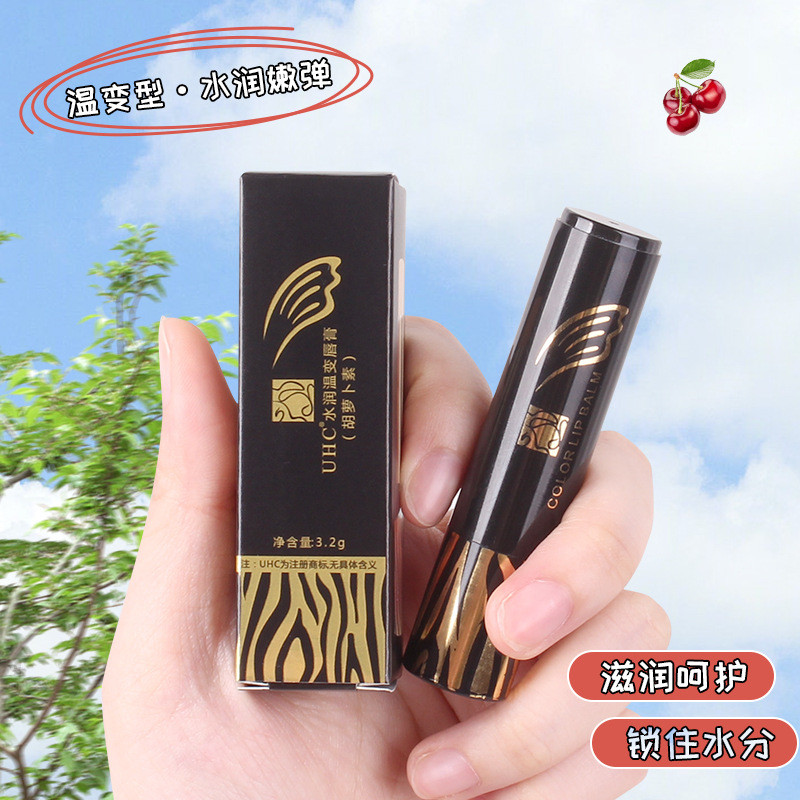 Carotene Thay Đổi Nhiệt Độ Son Dưỡng Ẩm Ngàn Người Ngàn Màu Đổi Màu Son Môi Không Phai Màu Chống Dín