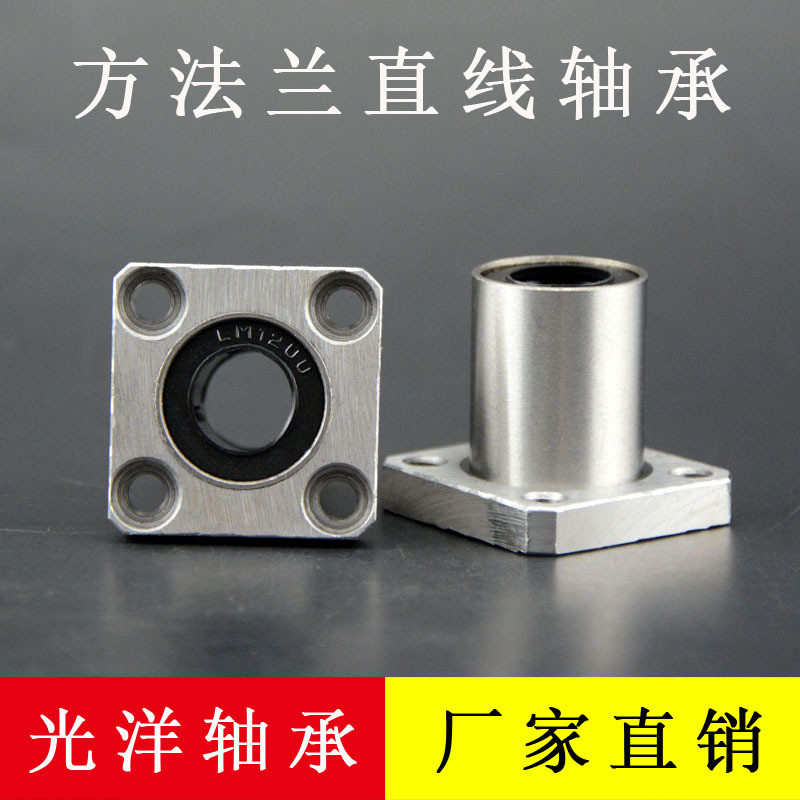 Phương pháp Trục tuyến tính Lan LMK16LUU LMK20LUU LMK25LUU LMK30LUU TUXD mở rộng