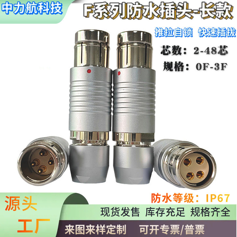 Và Fisher Fisher Fisher Fisher Odo Connector F Series Kim Loại Chống Thấm Nước Hàng Không Cắm Trượt 