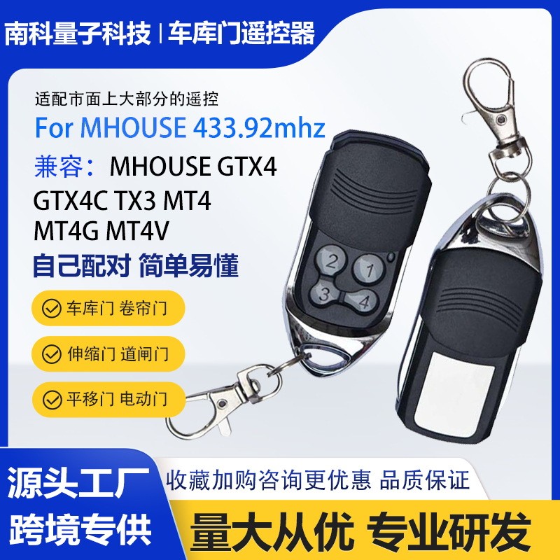 Nhà máy Bán Hàng Trực Tiếp Cửa Nhà Để Xe Điều Khiển Từ Xa Cán Mã Điều Khiển Chìa Khóa Tương Thích Vớ