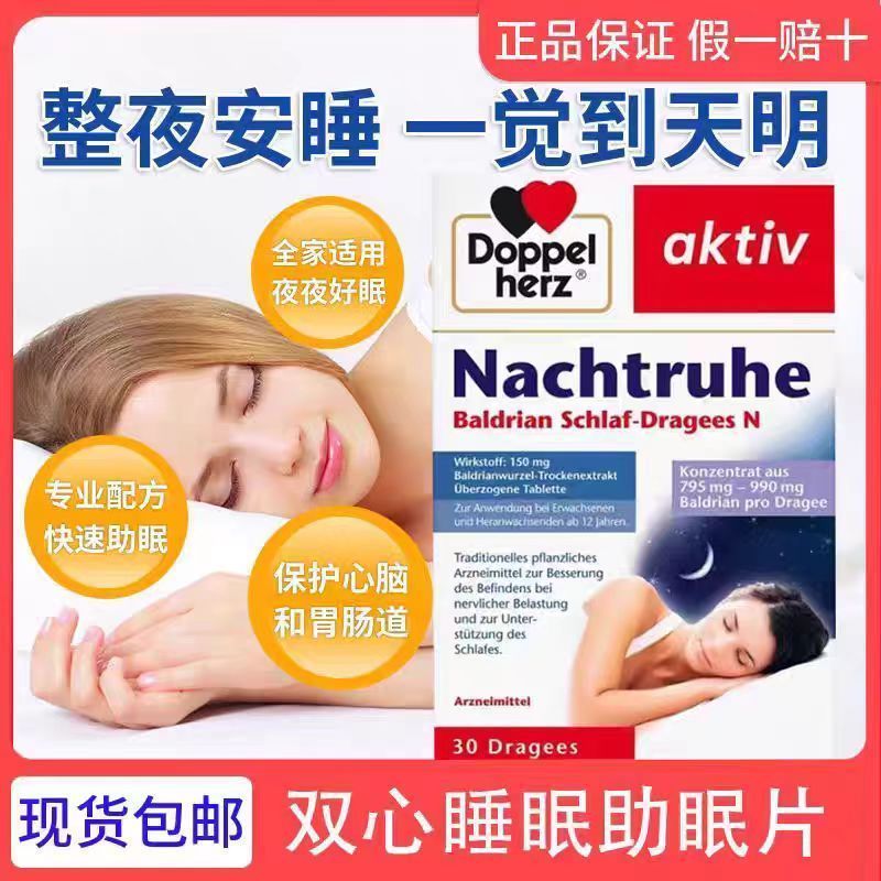Tinh chất hoa Valerian hai đầu của Đức 30 viên Chiết xuất rễ cây Valerian Làm dịu tâm trí Tăng cường