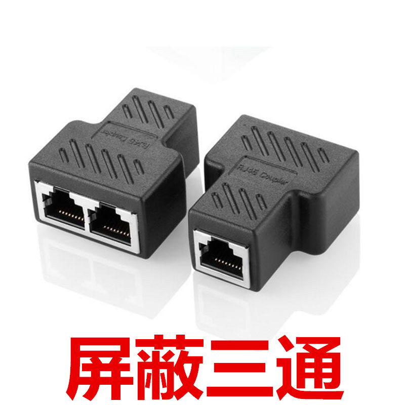 RJ45 Mạng được bảo vệ Tee Head Network Splitter One Point Two Network Cable Extender Giao diện mạng 