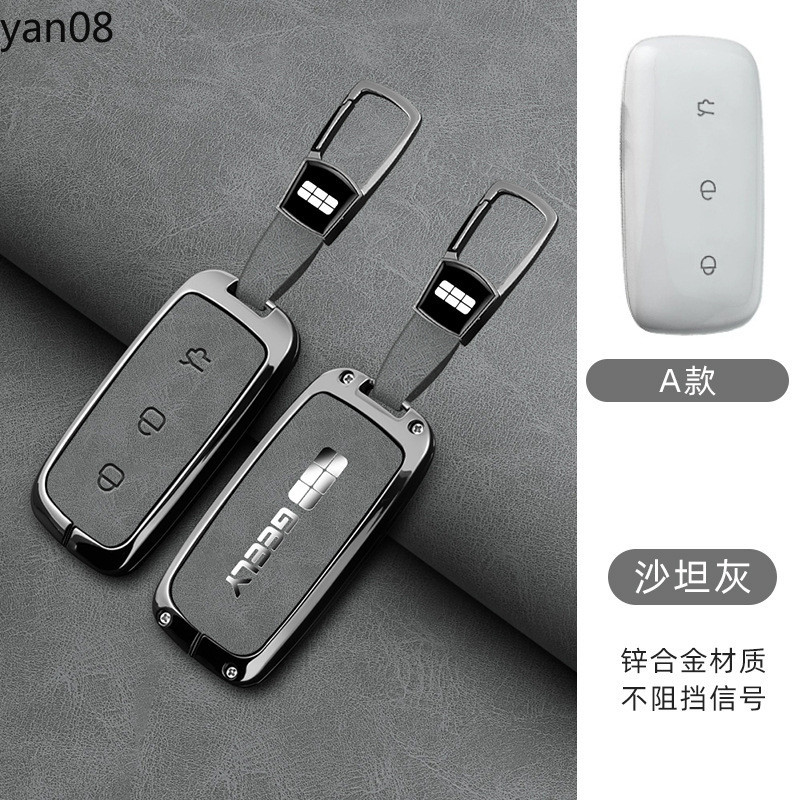 Hợp Kim Kẽm Chìa Khóa Xe Ô Tô Dành Cho Geely Galaxy E5 Chìa Khóa Bao Galaxy E5 Sailing Edition Voyag