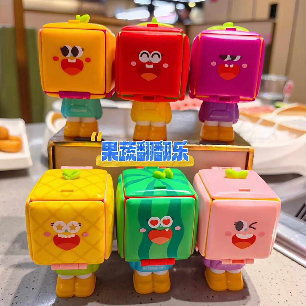 Haidilao Trái Cây Rau Lật Vui Nhộn Trẻ Em Đồ Chơi Sáng Tạo Haidilao Trẻ Em Quà Tặng Nhỏ Đồ Chơi20260