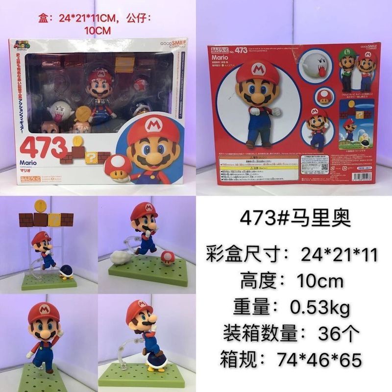 Mario Super Mario Chú Mario 473 #Super Phiên bản Mario Q Di chuyển được Nendoroid Hình Đồ chơi mô hì