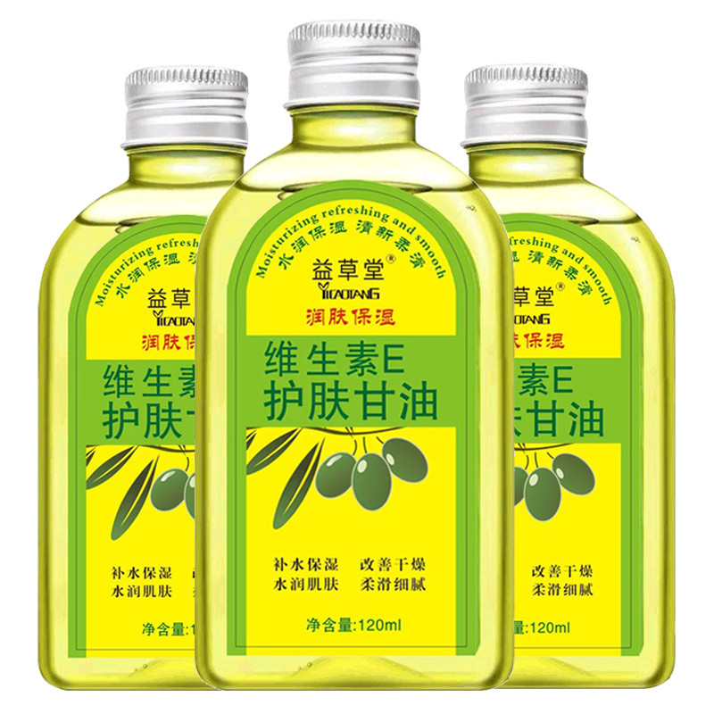 Vitamin E Chăm Sóc Da Glycerin VE Chăm Sóc Da Dưỡng Ẩm Glycerin Dưỡng Ẩm Kem Dưỡng Ẩm Mặt Tay