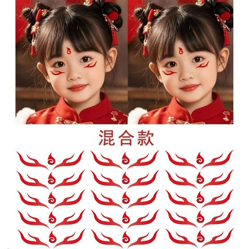 哪吒额头眉心贴魔童降世儿童贴敖丙眉心贴红色贴纸全套组合装Nezha's forehead, eyebrows, heart, demon child, reincarnated child stick