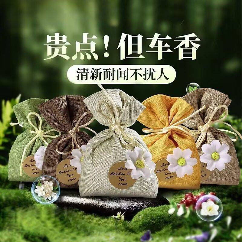 Gardenia Sachet Jasmine Aromatherapy Sachet Deodorant Light Perfume for Car Interior Decoration Sach
