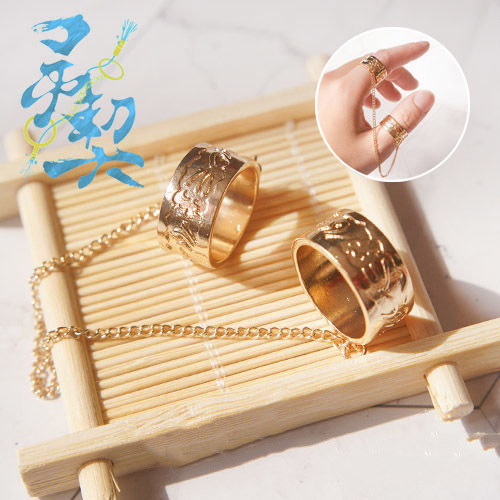 Hàng hóa Anime <Hiệp ước tinh thần> Nhẫn Thần Bóng, Yang Jinghua, Duan Mu Xi, Nhẫn Khóa Tinh Thần, N