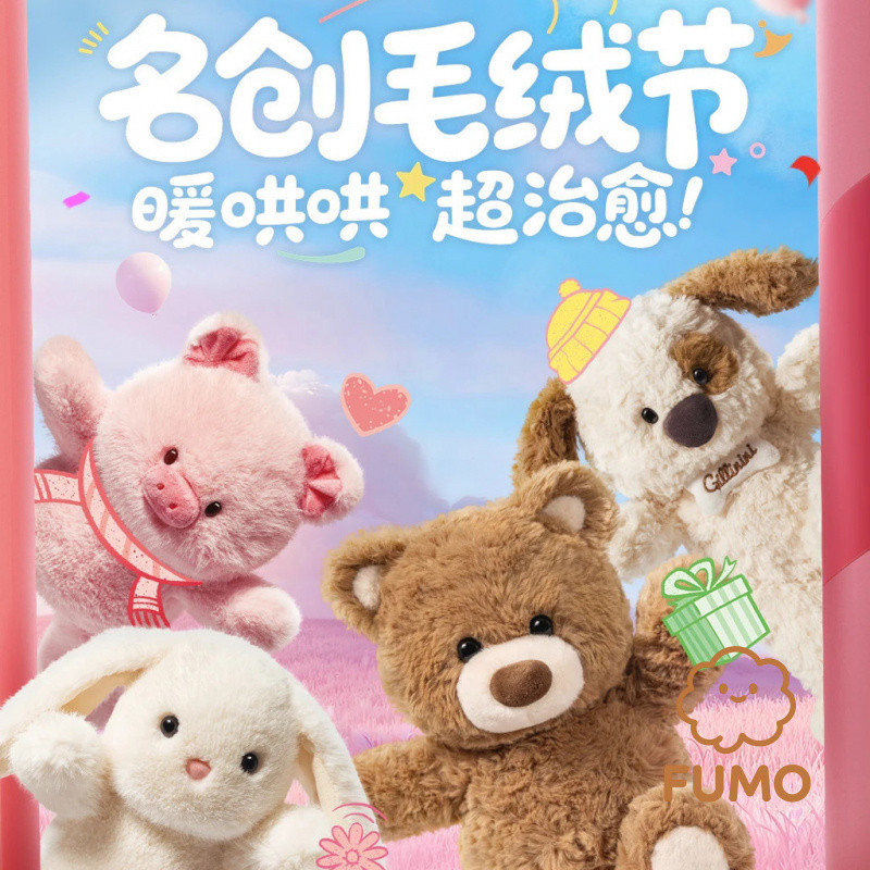 Đảm Bảo Chính Hãng MINISO MINISO MINISO MINISO Sang Trọng Búp Bê Đồ Chơi Búp Bê Dễ Thương Quà Tặng B
