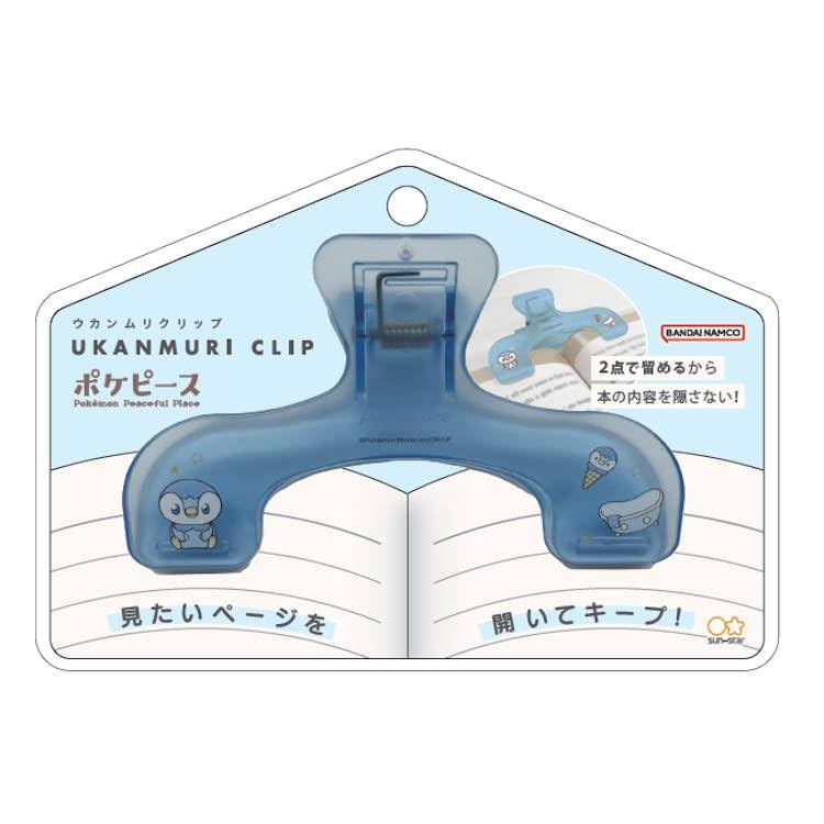 Sun-Star Stationery Pokémon Book Clip Ukanmuri Clip Poké Piece Stationery Series Piplup S3625095Dire