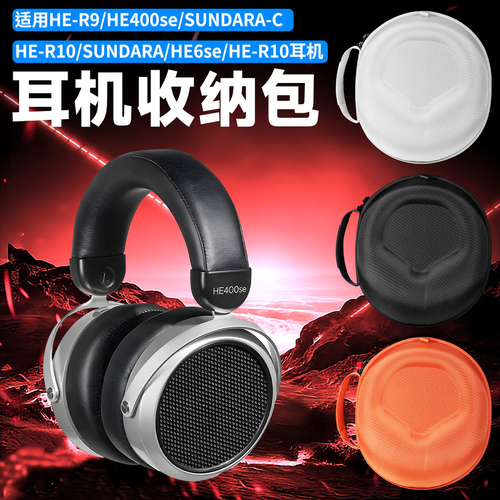 [Hàng có sẵn] Thích hợp cho túi đựng tai nghe HIFIMAN HIFIMAN Tai nghe HE400se Túi đựng tai nghe HE6