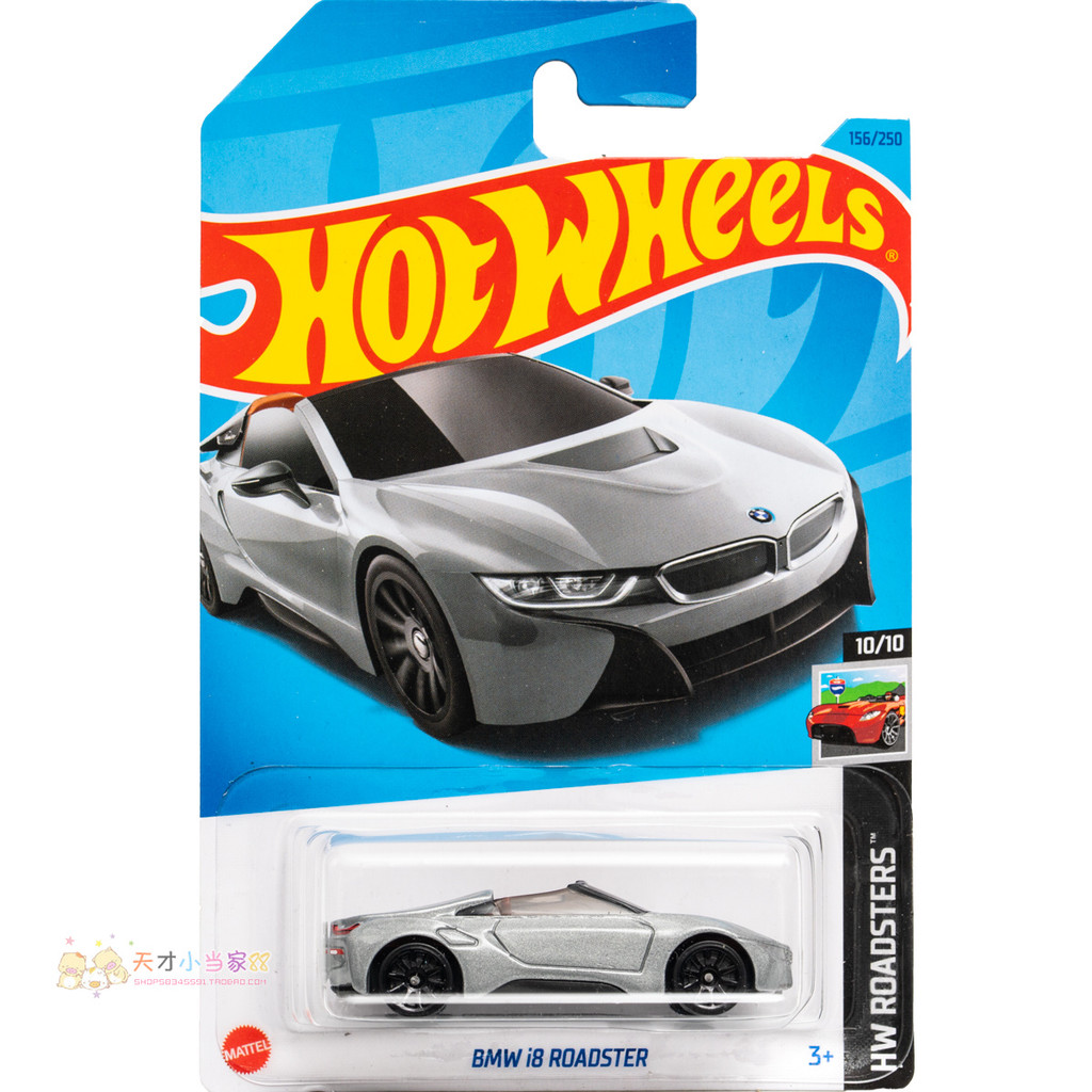 Không. 156 BMW i8 ROADSTER BMW Xám Mattel Hot Wheels HW ROADSTERS Series 23