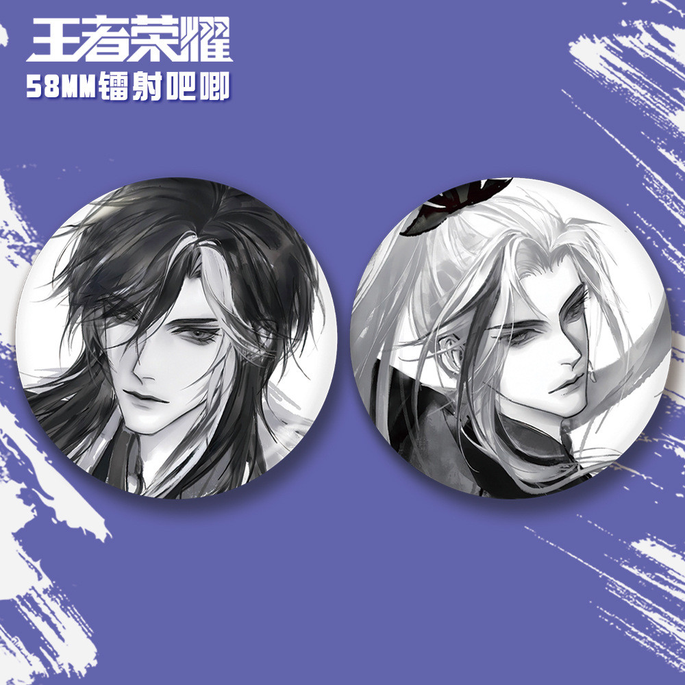 Honor of Kings Honor of Kings 58mm Laser Bar Huy hiệu Honor of Kings Ma Yi Zhuge Liang Game Hàng hóa