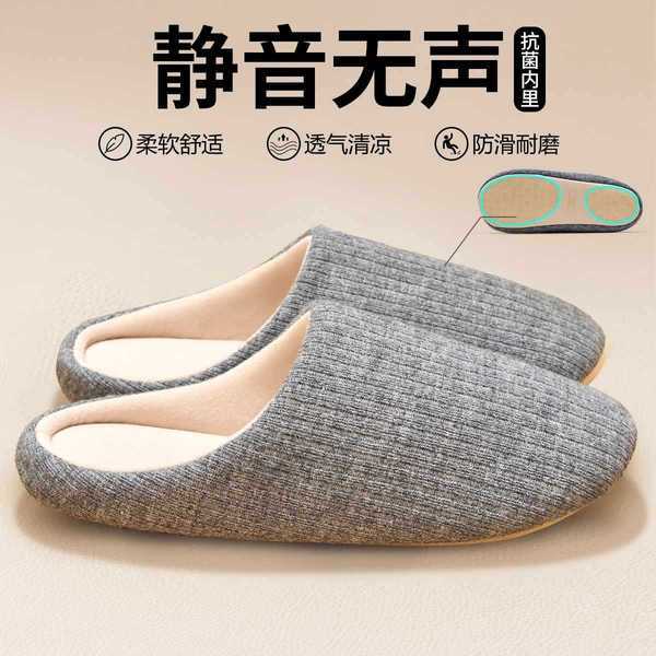 dép sục nữ dép sục nữ đế cao Ridani Dép Im Lặng Nam Trong Nhà Chống Trơn Trượt Phong Cách Nhật Bản B