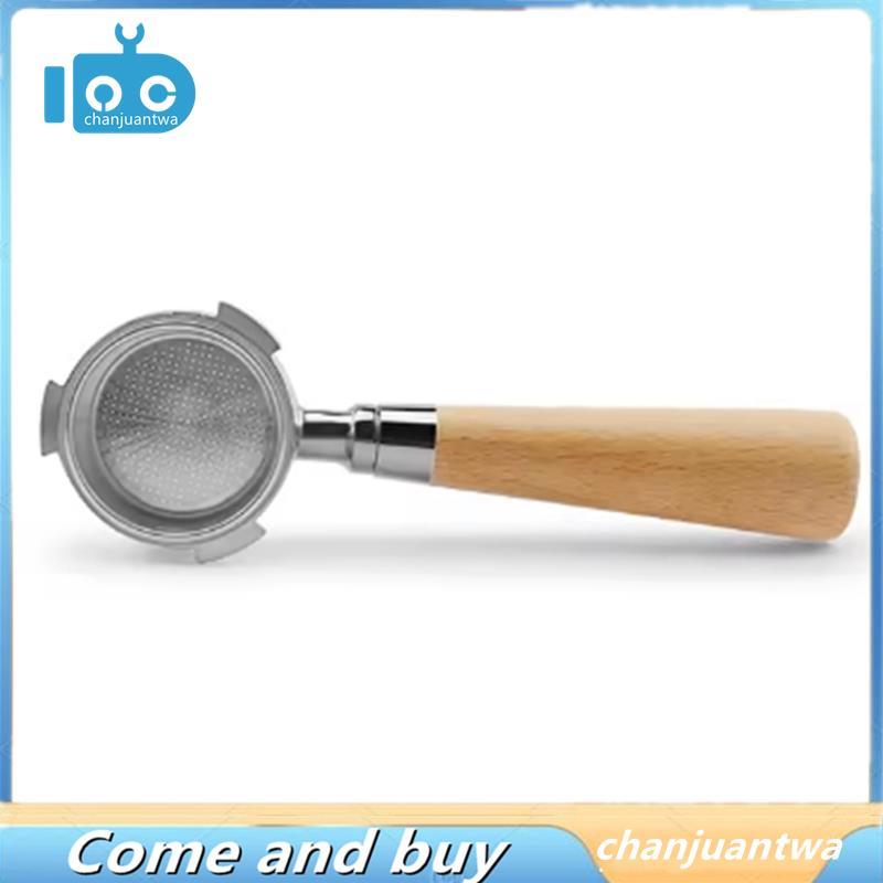 Bộ lọc Portafilter không đáy 51mm Portafilter không đáy Portafilter 3-Ear Beech