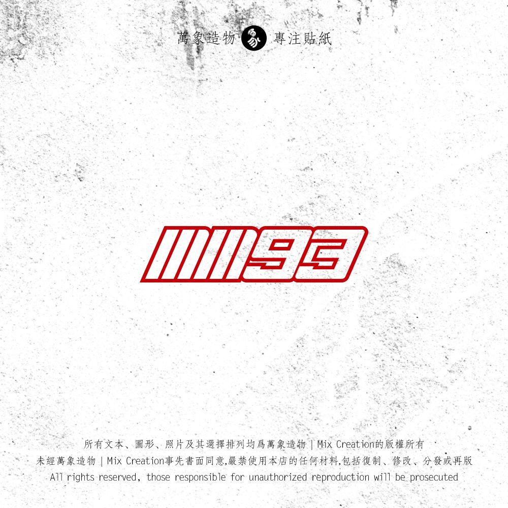 MC motogp Motorcycle GP motogp No. Nhãn dán phản quang chống nước thương hiệu chính thức 93 Signatur