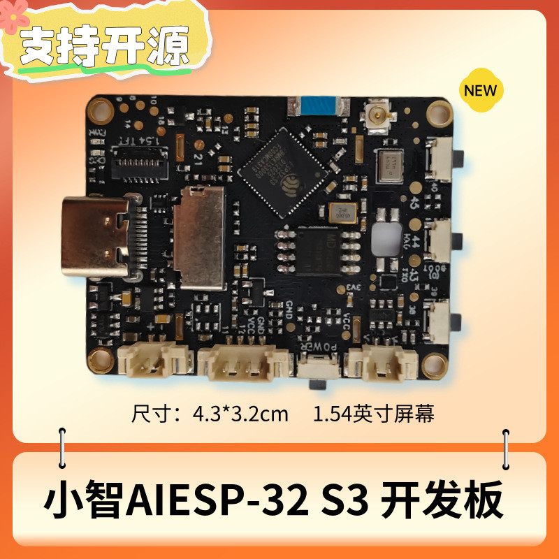 AI Đồ chơi đối thoại thông minh DeepSeek Bean Bag Chat Desktop Robot Bộ phát triển giọng nói ESP-S3