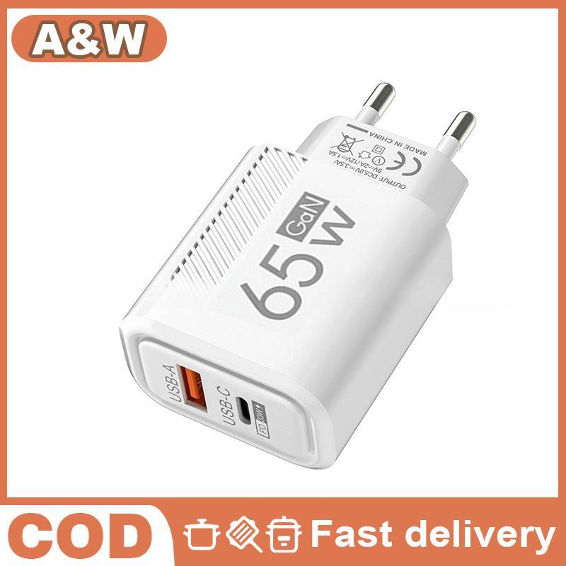 [WHP] 65W GaN USB-C PD QC3.0 Fast Charger for Phones Tablets Travel Adapter
