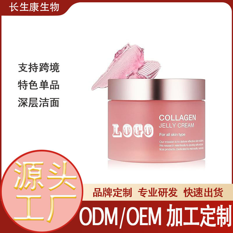 Kem Jelly Collagen Bán Chạy TK, Kem Mặt Jelly Protein Collagen, Nguồn Cung Cấp OEM