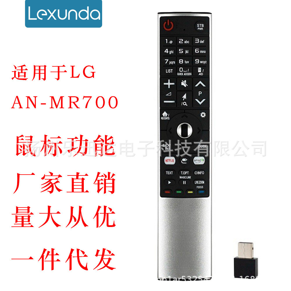 Thích hợp cho điều khiển từ xa TV thông minh L / G MR700 AN-MR600 AKB75455602 5601