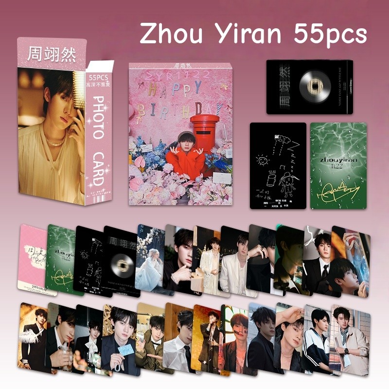 55 Chiếc Phim Truyền Hình Trung Quốc Diễn Viên Rosy Zhao Lusi Bai Lu Lomo Thẻ Cheng Yi JC-T Tan Jian