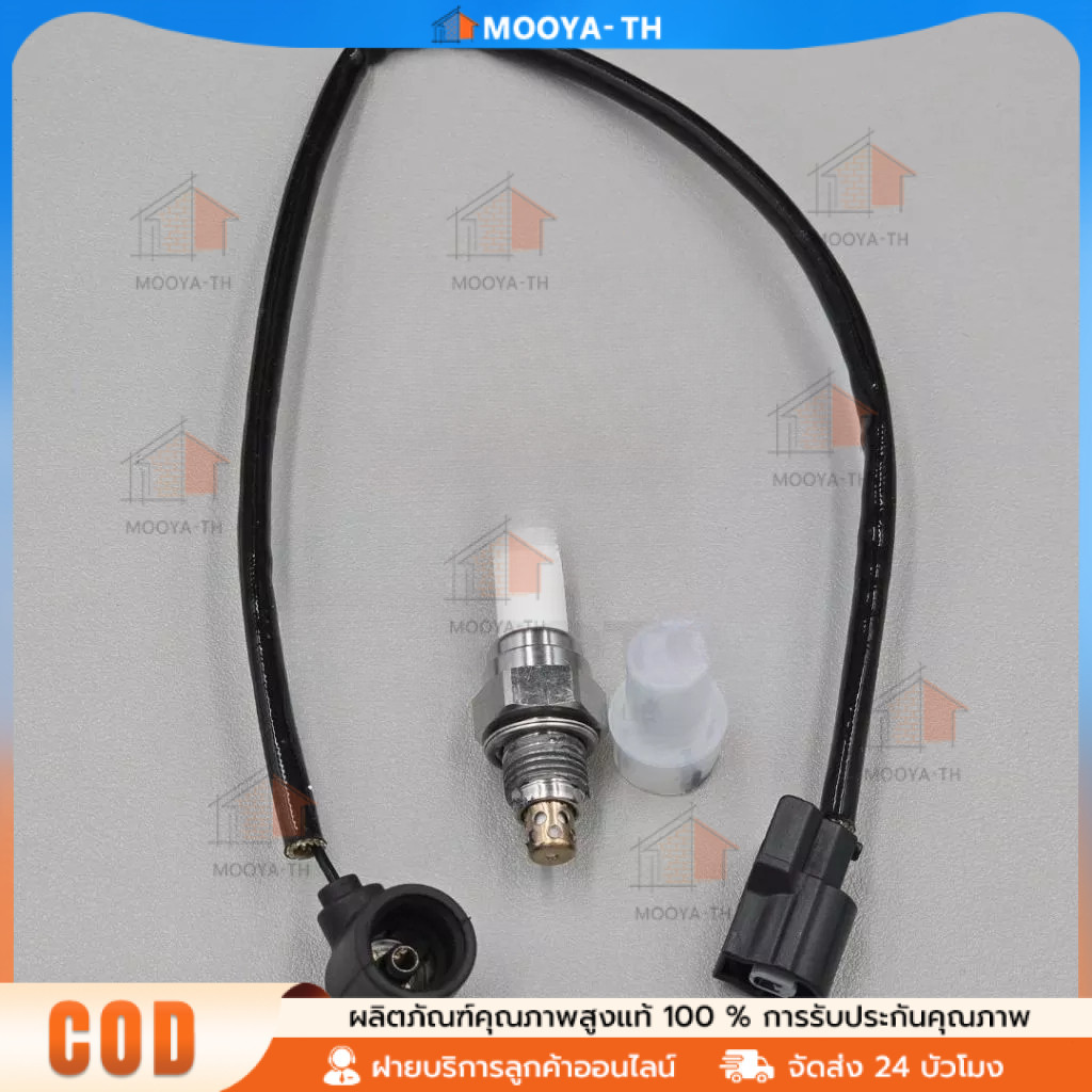 Cảm biến COD O2 Cáp O2 O2 Wave110i Kim phun ô tô Dream Super Cup MSX Phát hiện hàm lượng oxy