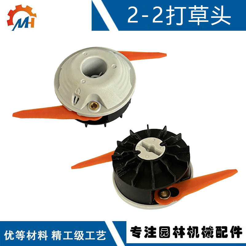 Thích hợp cho Stihl FSA45 Poly PolyCut 2-2 Dozen Grass Head 4008 710 2102 Dozen Grass Head