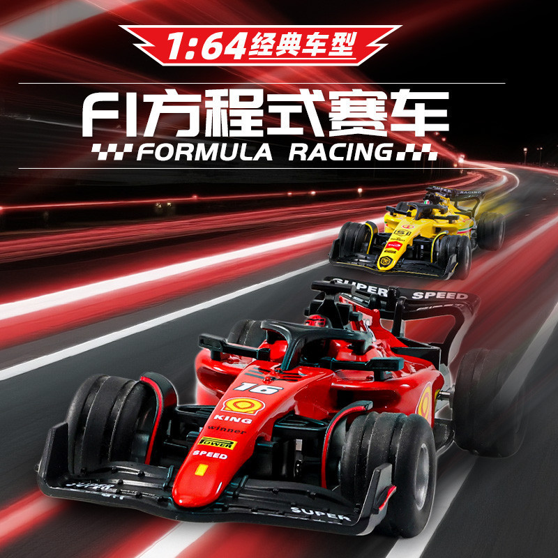 RC Car 1:64 Sản phẩm mới F1 Formula Car Mini Điều khiển từ xa Đồ chơi ô tô Điều khiển điện thoại di 