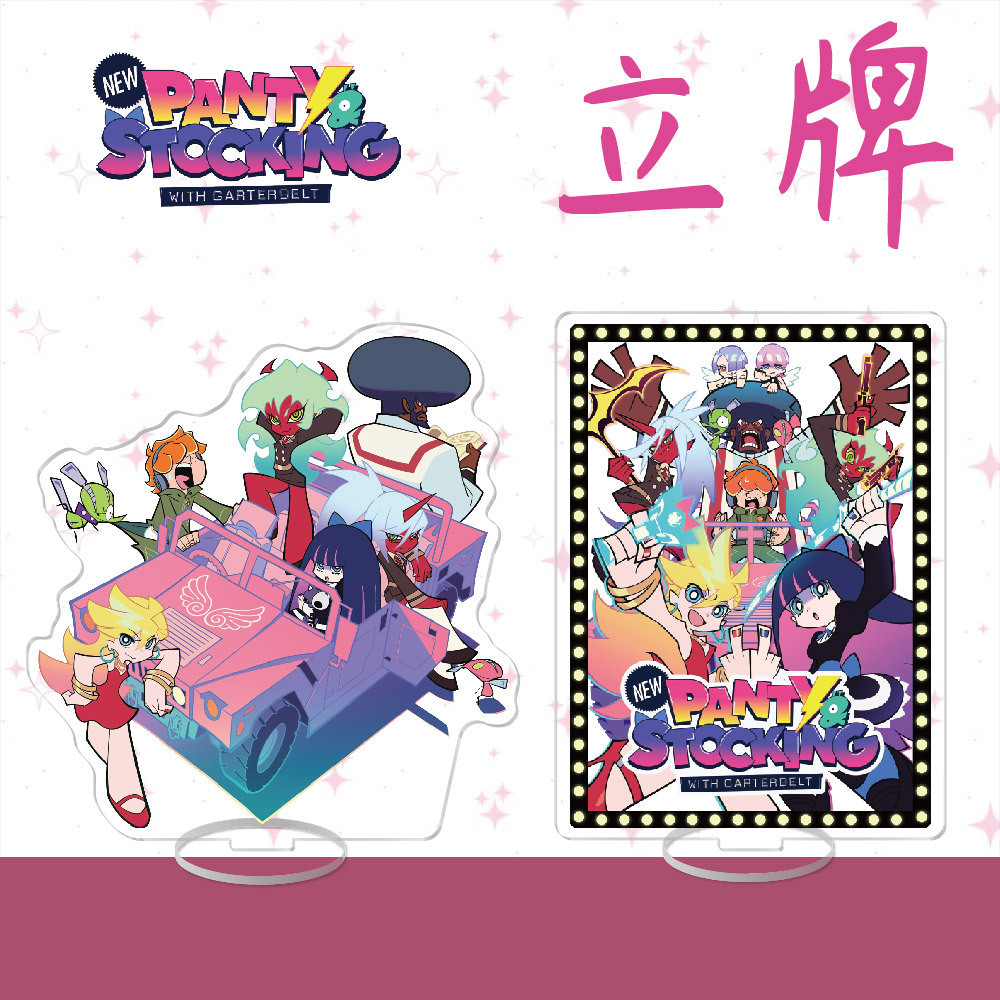 Hai Chiều Anime Garter Vớ Thiên Thần Quần HD Acrylic HD Đứng