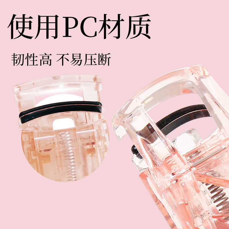 Máy uốn mi góc rộng Mini Không kẹp thịt Kẹp mi nữ Dụng cụ uốn mi tiện dụng Dụng cụ làm đẹp Lông mi c