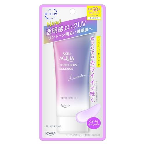 Skin Aqua (SKIN AQUA) Toner Up UV Essence Lavender (Kem lót trang điểm, bền màu, tăng độ trong suốt)