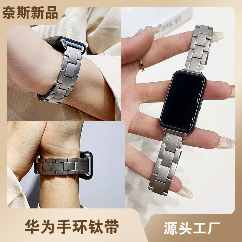 Thích hợp cho Huawei Watch Smart Band 8 Dây đeo titan nguyên chất Honor Band 6pro / 7 / nfc Dây đeo 