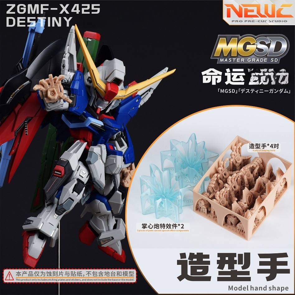 NewC MGSD Destiny Skin Color Styling Hand Parts / Palm Effect Parts (Không bao gồm bộ dụng cụ)