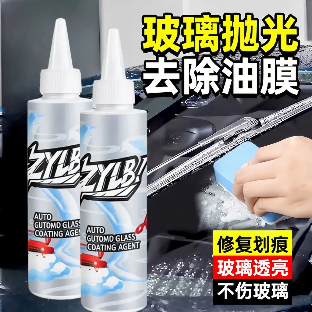 A14 Thủy Tinh Đánh Bóng Bột Nâng Cấp Cerium Oxide Tẩy Dầu Mỡ Lớp Phủ Nhẹ Đánh Bóng Chất Lỏng