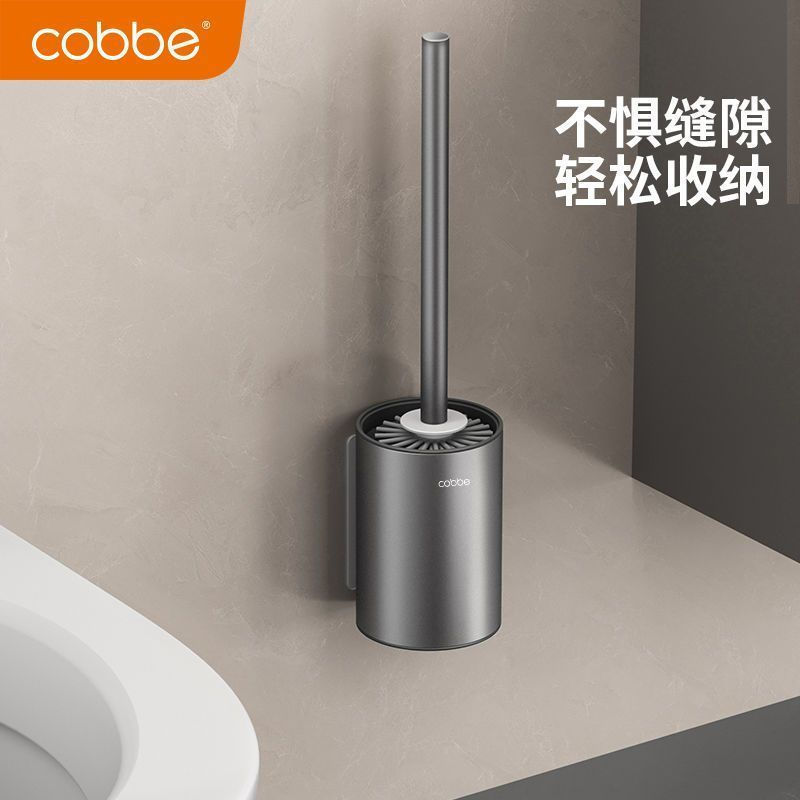 New Product#Kabei Gun Gray Toilet Brush No Dead Angle Punch-Free Toilet Silicone Brush Wall-Mounted 