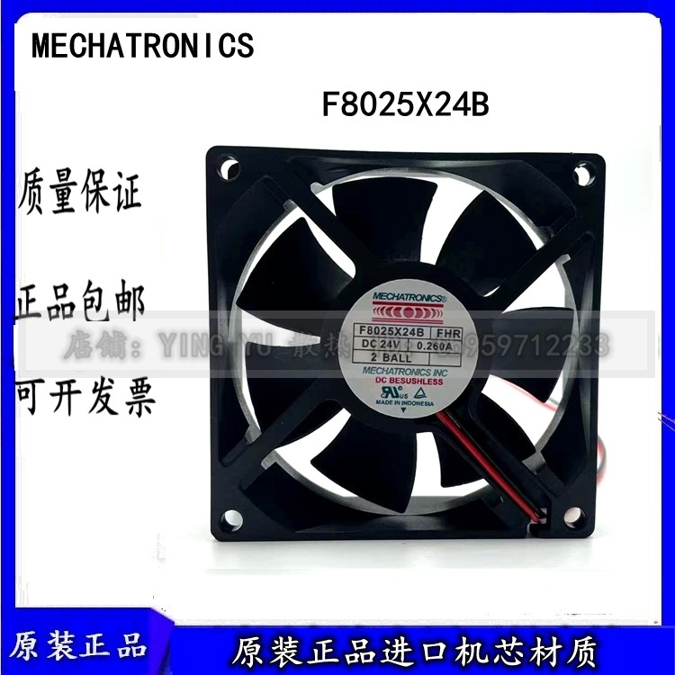 F8025X24B FHR 24V 0.26A Quạt CƠ CHÍNH HÃNG 80 * 80 * 25